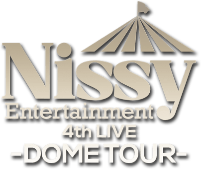 Nissy Entertainment 4th LIVE ～DOME TOUR～ | WEB版「Nissy 