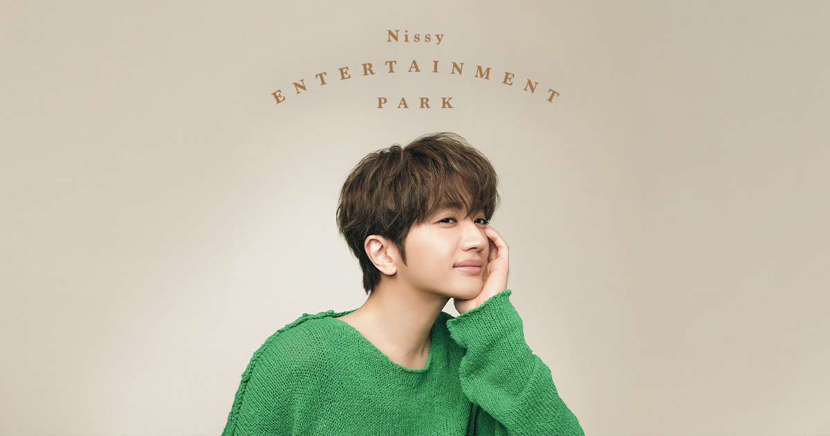 DOWNLOAD | WEB版「Nissy Entertainment Park」